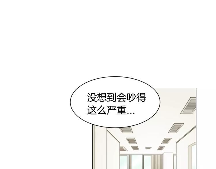 绯闻女一号韩漫全集-第138话 留学无删减无遮挡章节图片 