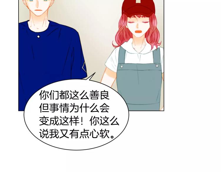 绯闻女一号韩漫全集-第138话 留学无删减无遮挡章节图片 