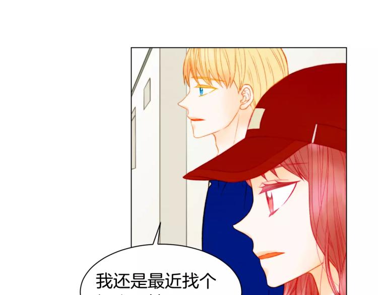 绯闻女一号韩漫全集-第138话 留学无删减无遮挡章节图片 