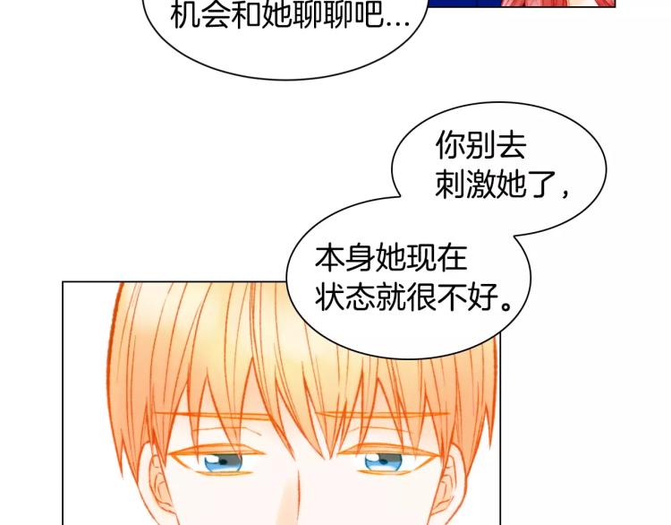 绯闻女一号韩漫全集-第138话 留学无删减无遮挡章节图片 