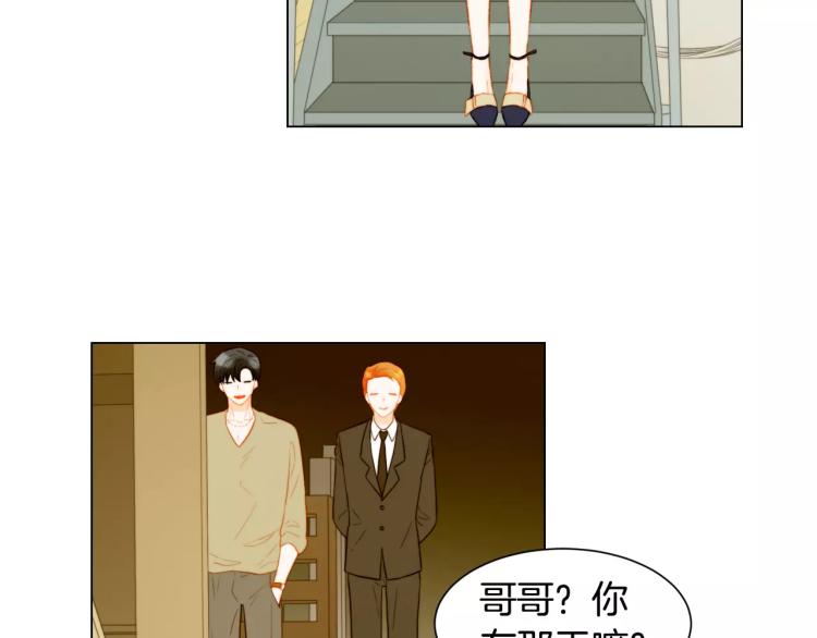绯闻女一号韩漫全集-第138话 留学无删减无遮挡章节图片 