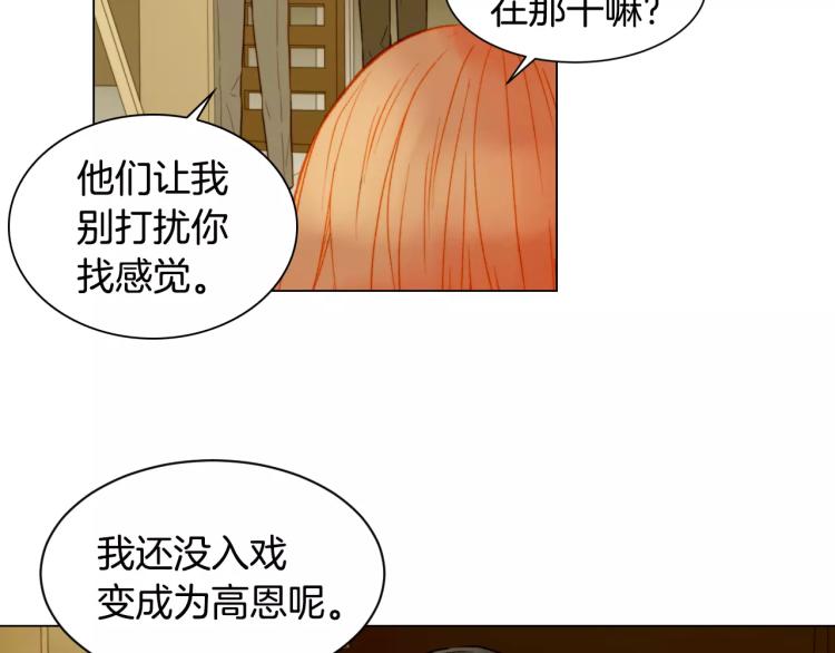 绯闻女一号韩漫全集-第138话 留学无删减无遮挡章节图片 