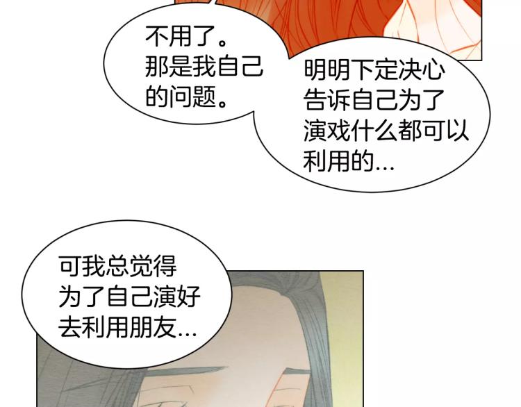 绯闻女一号韩漫全集-第138话 留学无删减无遮挡章节图片 