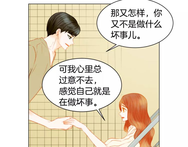 绯闻女一号韩漫全集-第138话 留学无删减无遮挡章节图片 