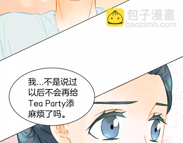 绯闻女一号韩漫全集-第138话 留学无删减无遮挡章节图片 