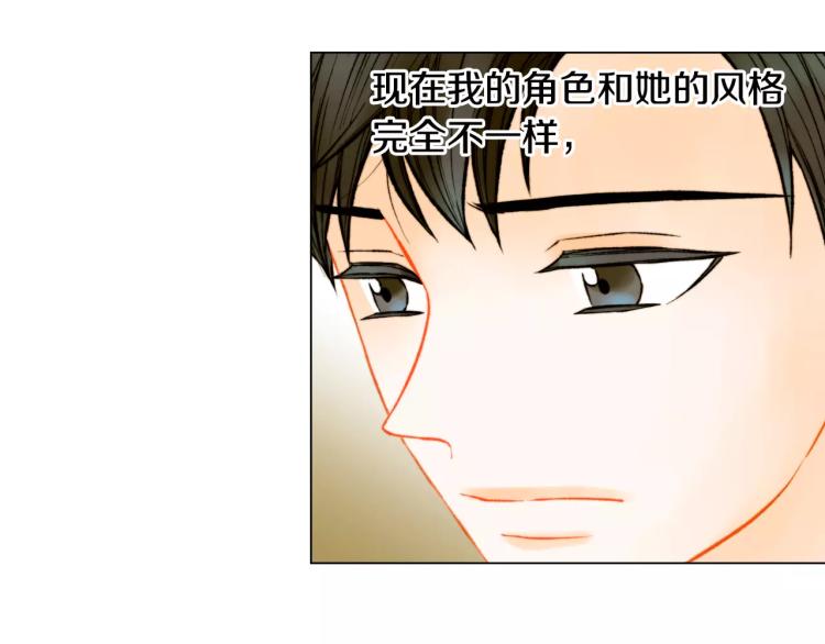 绯闻女一号韩漫全集-第138话 留学无删减无遮挡章节图片 
