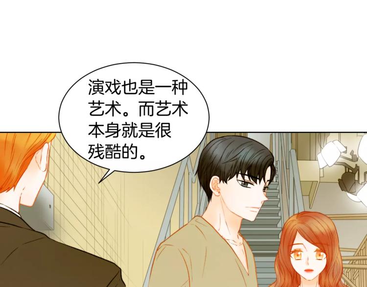 绯闻女一号韩漫全集-第138话 留学无删减无遮挡章节图片 