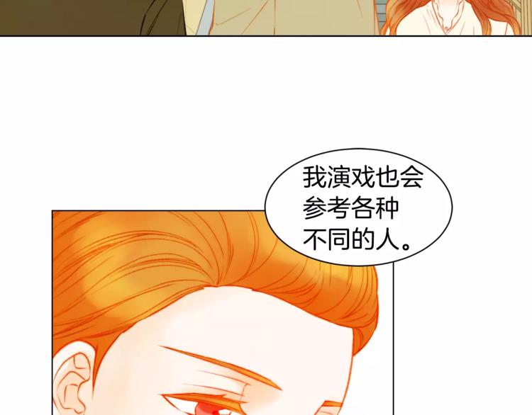 绯闻女一号韩漫全集-第138话 留学无删减无遮挡章节图片 