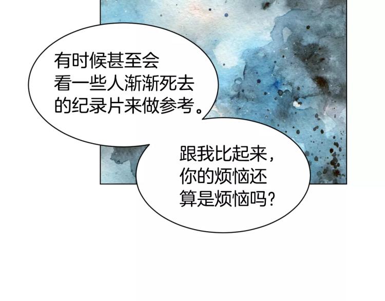 绯闻女一号韩漫全集-第138话 留学无删减无遮挡章节图片 