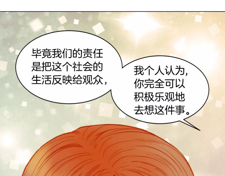 绯闻女一号韩漫全集-第138话 留学无删减无遮挡章节图片 