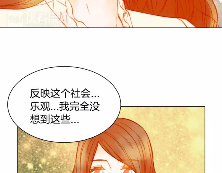 绯闻女一号韩漫全集-第138话 留学无删减无遮挡章节图片 