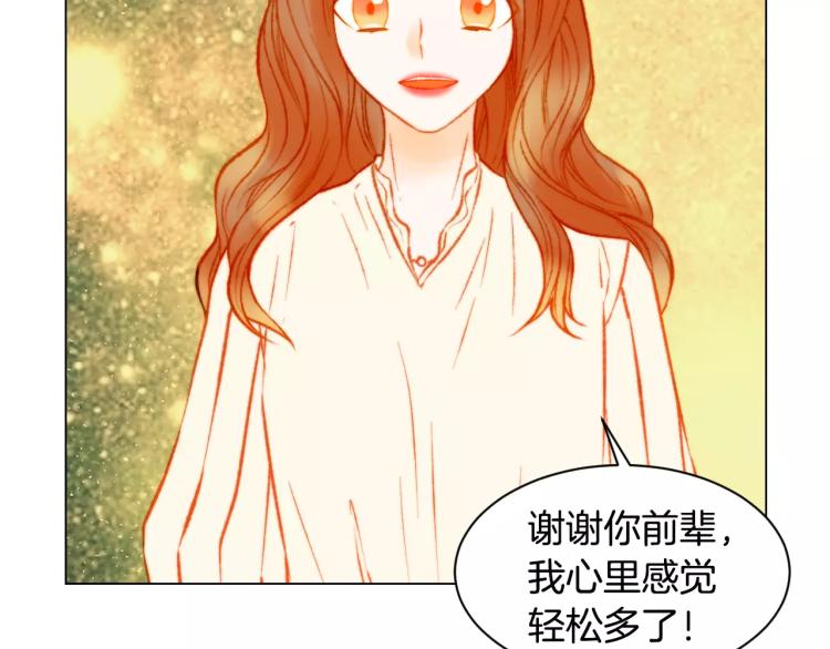 绯闻女一号韩漫全集-第138话 留学无删减无遮挡章节图片 