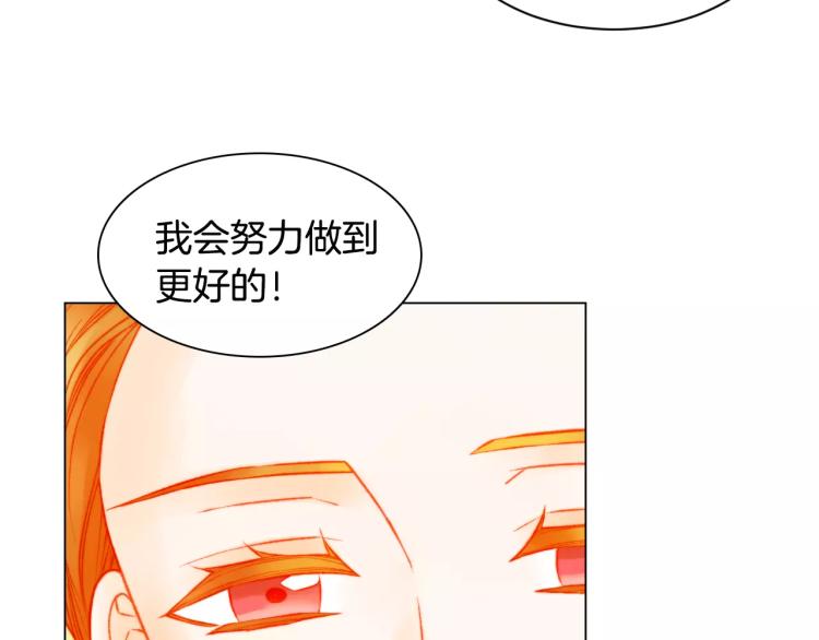 绯闻女一号韩漫全集-第138话 留学无删减无遮挡章节图片 