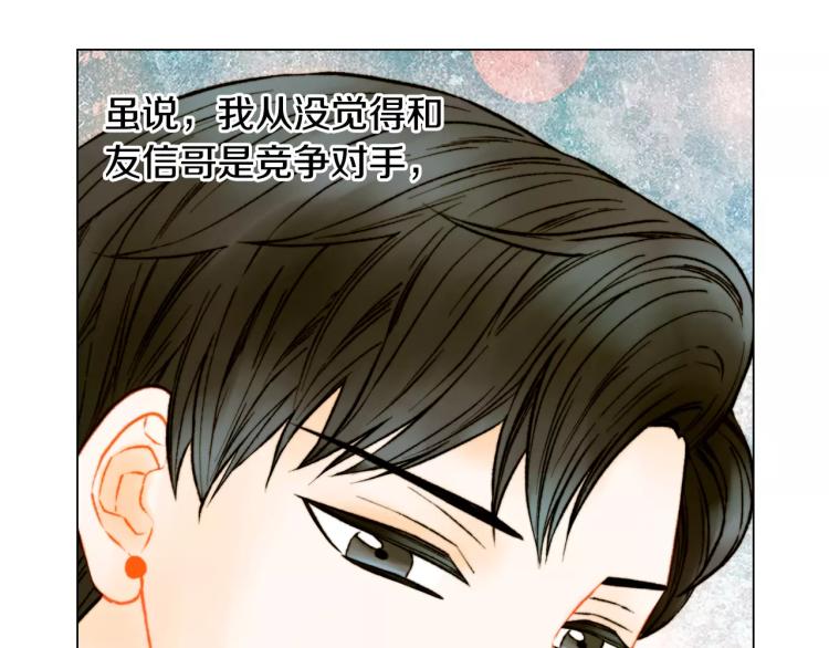 绯闻女一号韩漫全集-第138话 留学无删减无遮挡章节图片 