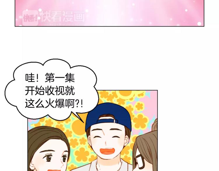 绯闻女一号韩漫全集-第139话 关系恶化？无删减无遮挡章节图片 