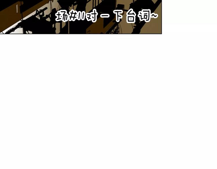 绯闻女一号韩漫全集-第139话 关系恶化？无删减无遮挡章节图片 
