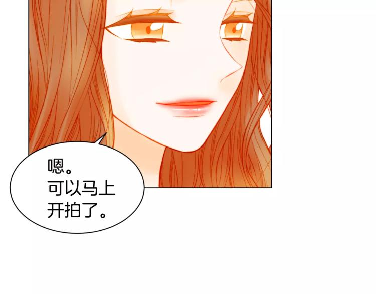 绯闻女一号韩漫全集-第139话 关系恶化？无删减无遮挡章节图片 