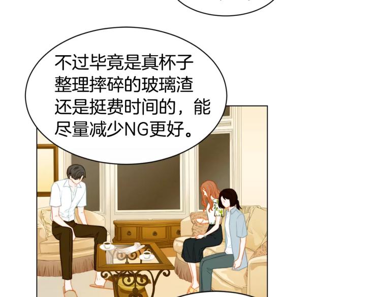 绯闻女一号韩漫全集-第139话 关系恶化？无删减无遮挡章节图片 