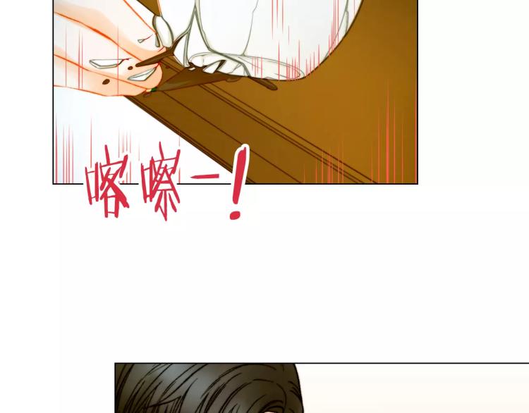 绯闻女一号韩漫全集-第139话 关系恶化？无删减无遮挡章节图片 
