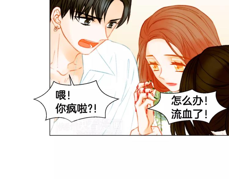 绯闻女一号韩漫全集-第139话 关系恶化？无删减无遮挡章节图片 
