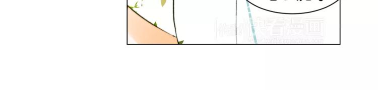 绯闻女一号韩漫全集-第139话 关系恶化？无删减无遮挡章节图片 