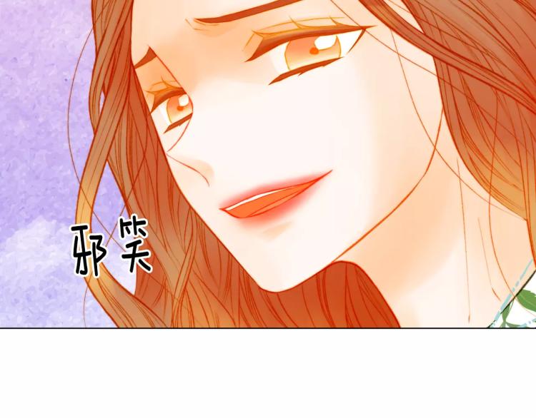 绯闻女一号韩漫全集-第139话 关系恶化？无删减无遮挡章节图片 