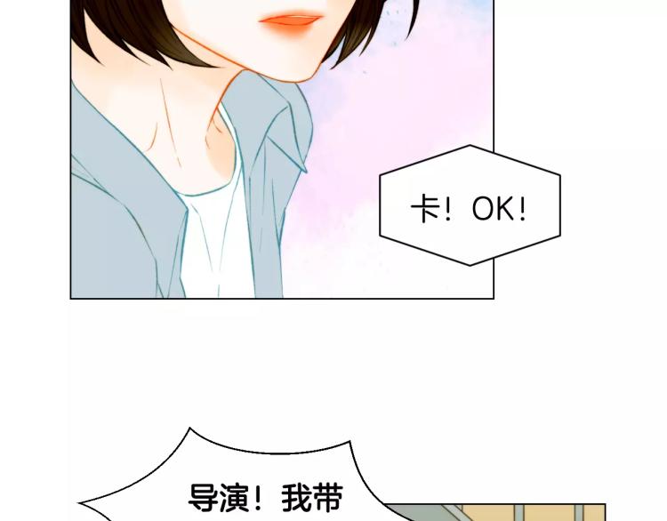 绯闻女一号韩漫全集-第139话 关系恶化？无删减无遮挡章节图片 