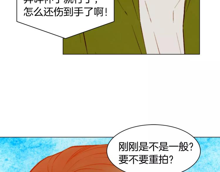 绯闻女一号韩漫全集-第139话 关系恶化？无删减无遮挡章节图片 