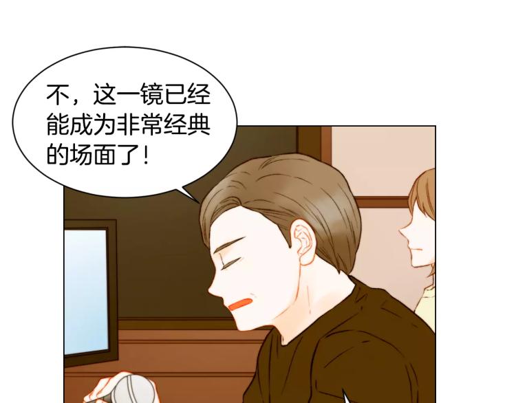 绯闻女一号韩漫全集-第139话 关系恶化？无删减无遮挡章节图片 