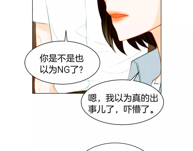 绯闻女一号韩漫全集-第139话 关系恶化？无删减无遮挡章节图片 