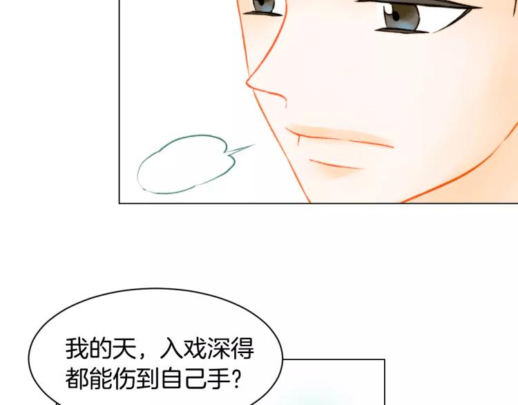 绯闻女一号韩漫全集-第139话 关系恶化？无删减无遮挡章节图片 