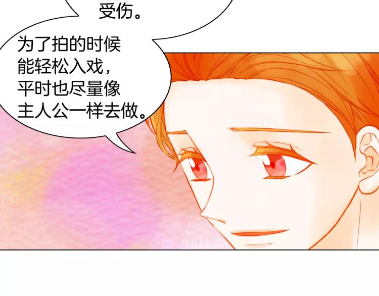 绯闻女一号韩漫全集-第139话 关系恶化？无删减无遮挡章节图片 