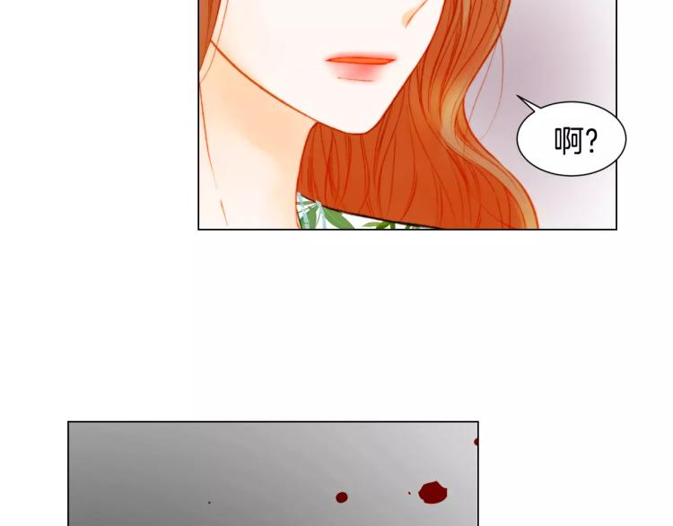 绯闻女一号韩漫全集-第139话 关系恶化？无删减无遮挡章节图片 
