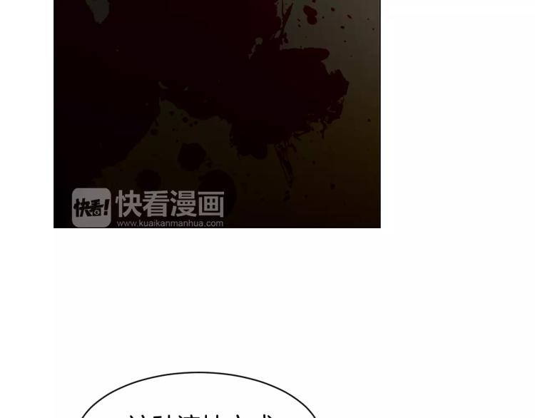 绯闻女一号韩漫全集-第139话 关系恶化？无删减无遮挡章节图片 