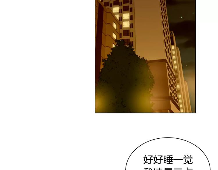 绯闻女一号韩漫全集-第139话 关系恶化？无删减无遮挡章节图片 