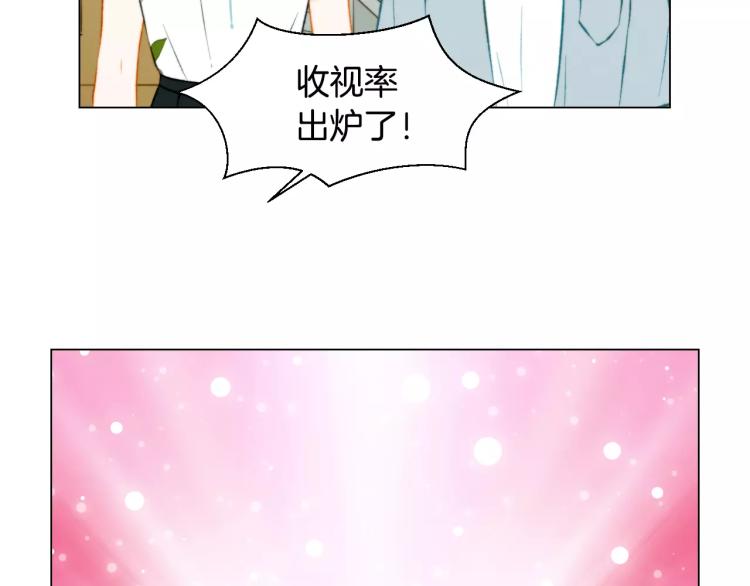 绯闻女一号韩漫全集-第139话 关系恶化？无删减无遮挡章节图片 