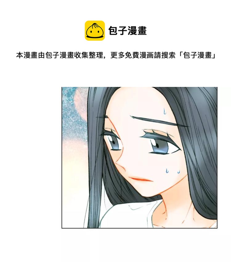 绯闻女一号韩漫全集-第139话 关系恶化？无删减无遮挡章节图片 