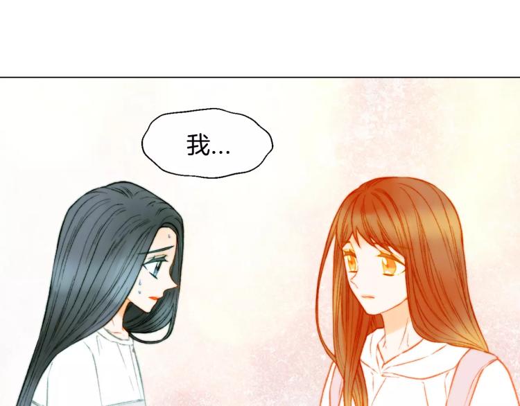 绯闻女一号韩漫全集-第139话 关系恶化？无删减无遮挡章节图片 