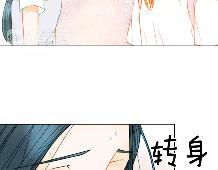 绯闻女一号韩漫全集-第139话 关系恶化？无删减无遮挡章节图片 