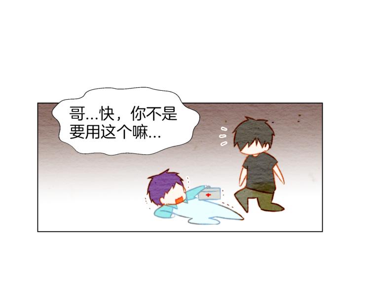 绯闻女一号韩漫全集-第14话 他的危机感无删减无遮挡章节图片 