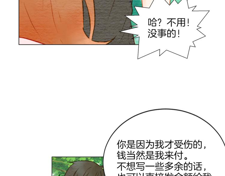 绯闻女一号韩漫全集-第14话 他的危机感无删减无遮挡章节图片 