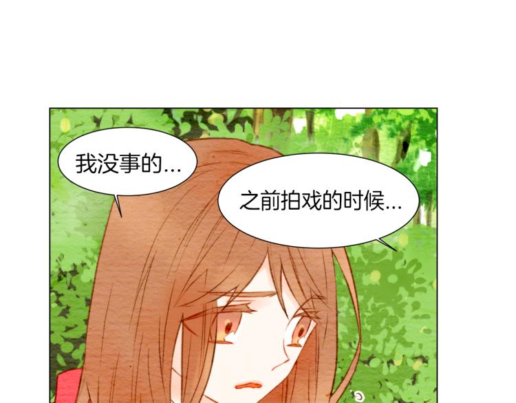 绯闻女一号韩漫全集-第14话 他的危机感无删减无遮挡章节图片 