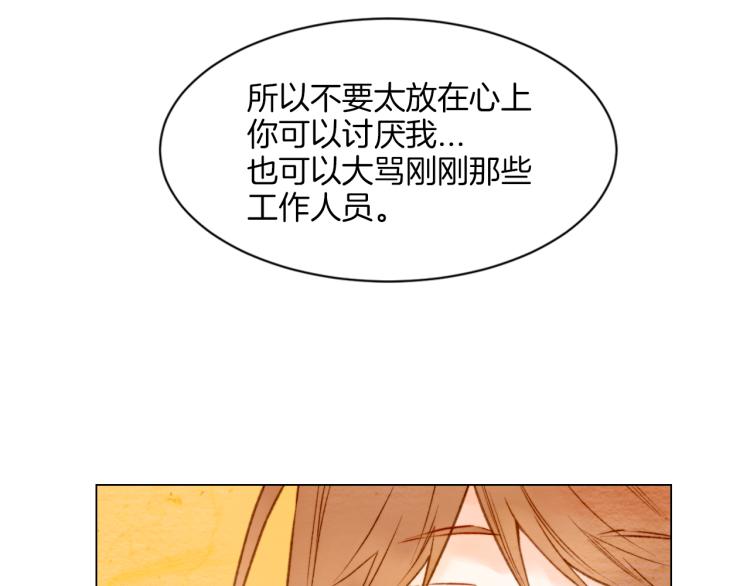 绯闻女一号韩漫全集-第14话 他的危机感无删减无遮挡章节图片 