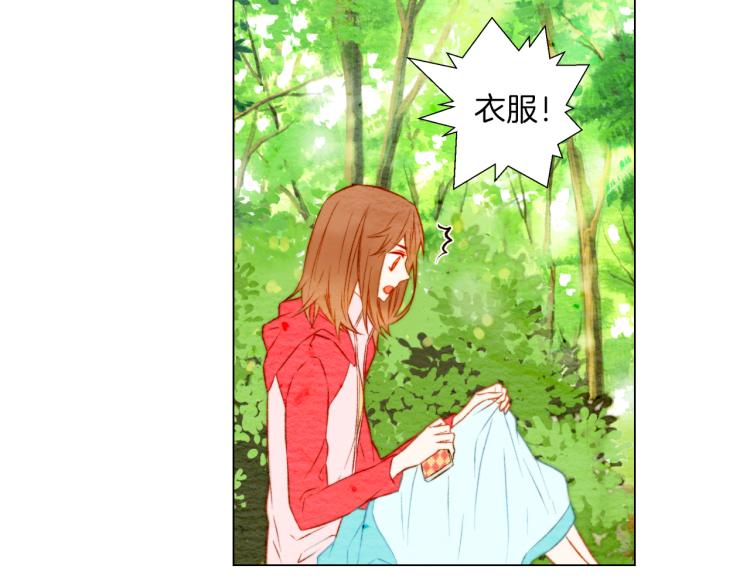 绯闻女一号韩漫全集-第14话 他的危机感无删减无遮挡章节图片 