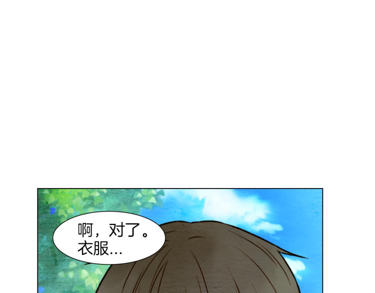 绯闻女一号韩漫全集-第14话 他的危机感无删减无遮挡章节图片 