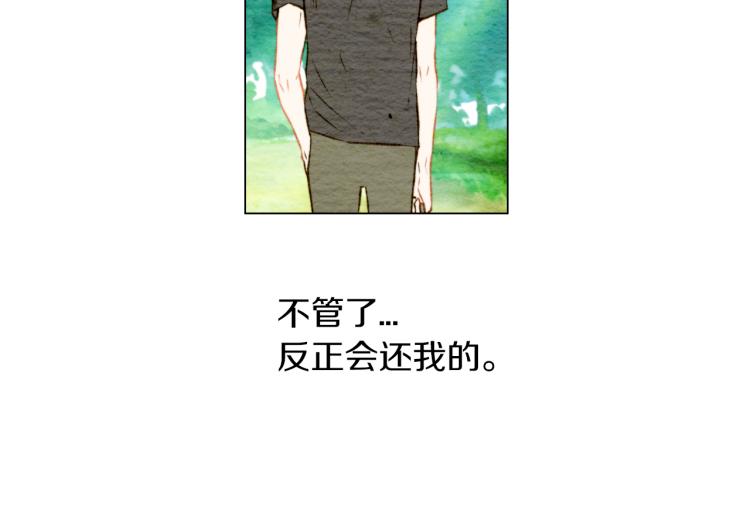 绯闻女一号韩漫全集-第14话 他的危机感无删减无遮挡章节图片 