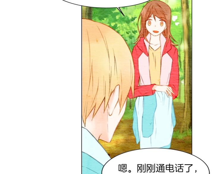 绯闻女一号韩漫全集-第14话 他的危机感无删减无遮挡章节图片 