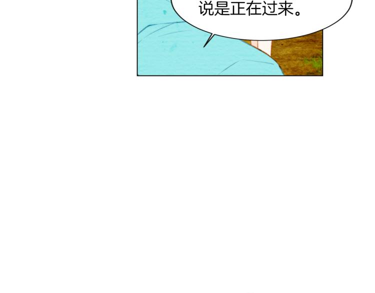 绯闻女一号韩漫全集-第14话 他的危机感无删减无遮挡章节图片 