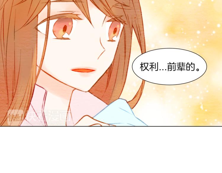 绯闻女一号韩漫全集-第14话 他的危机感无删减无遮挡章节图片 