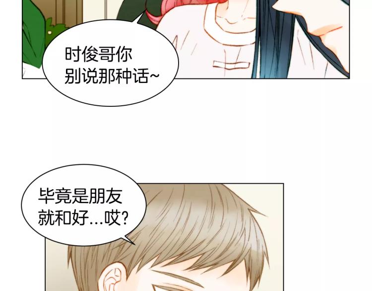 绯闻女一号韩漫全集-第140话 可怕的一面无删减无遮挡章节图片 